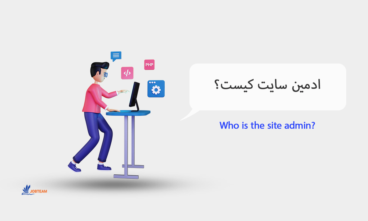 ادمین سایت فروشگاهی ادمین سایت فروشگاهی